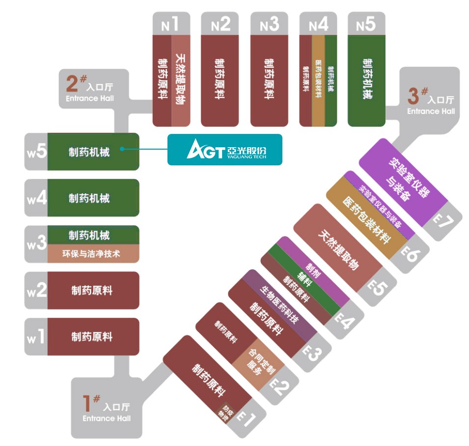 welcome海洋之神展位号W5-C62